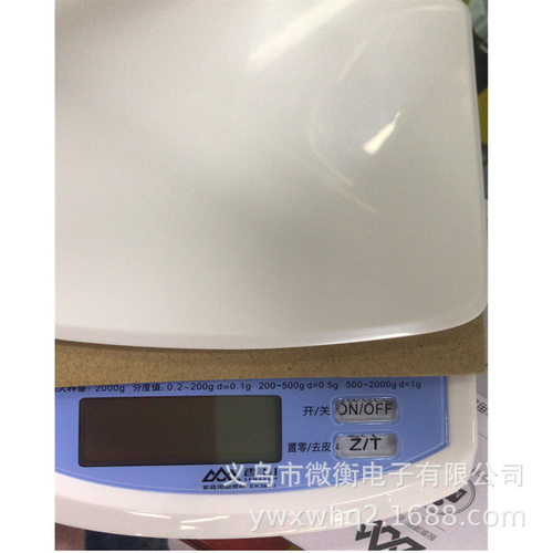 香山ek3820电子厨房秤 配餐秤珠宝秤高精度零件秤2000g/0.1g