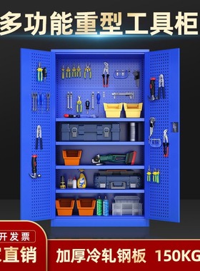 重型五金工具柜车间工具收纳柜4S汽修工具零件柜双开门加厚工具柜