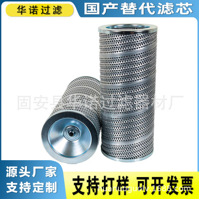 替代MP-FILTRI翡翠滤芯CU200P10N稀油站液压油滤芯MR8501A03V