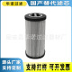 MF4003M60NB MF7501M60NB替代翡翠液压油滤芯滤清器MF0201M60NB