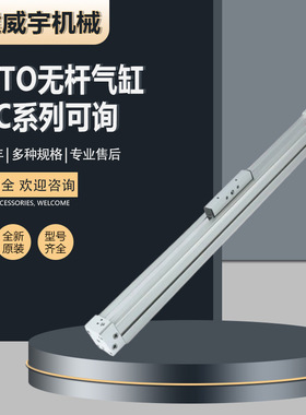 全新FESTO无杆气缸DGC-K-50-1000-PPV-A-GK直行程驱动器DGC系列询