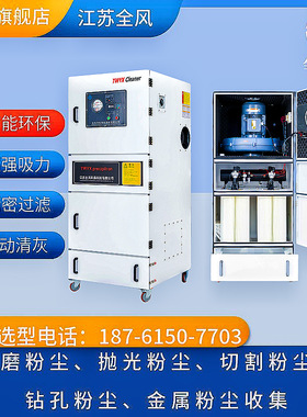 五金模具加工抛光打磨粉尘集尘器 15KW多台磨床共用工业集尘机