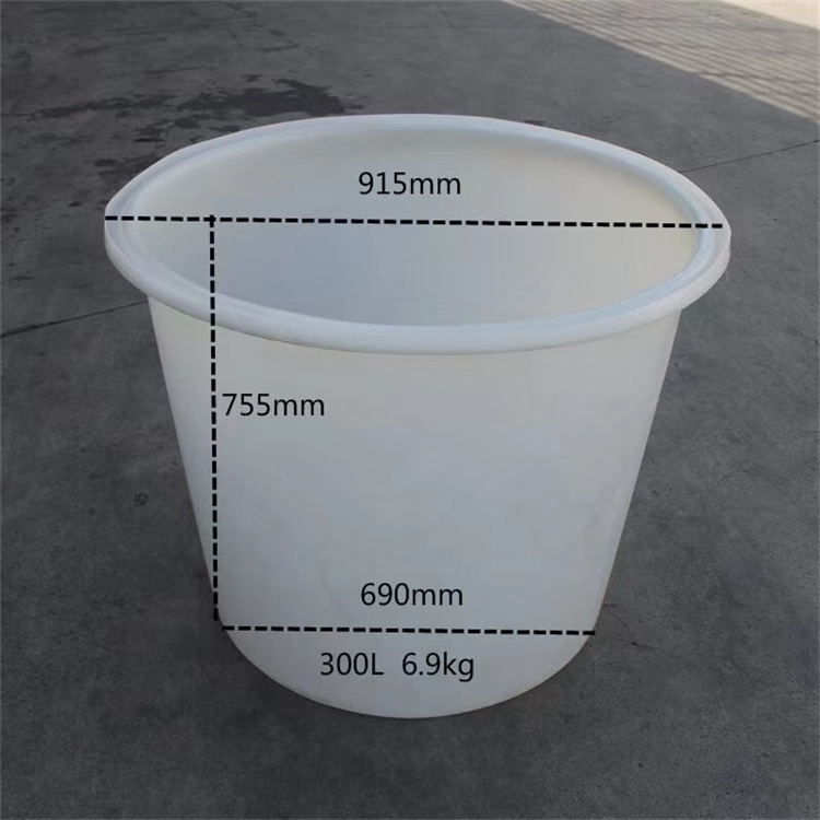 塑料圆桶300升加厚食品级熟胶圆桶牛筋PE耐腐蚀塑胶桶养殖桶皮蛋