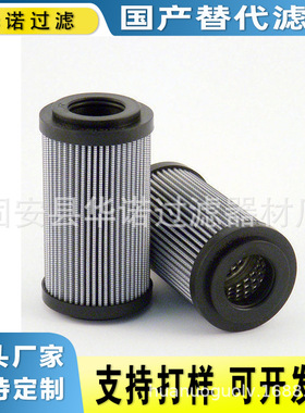 替代MP-FILTRI翡翠CU100M25N液压配件油滤芯MF7501P10NV