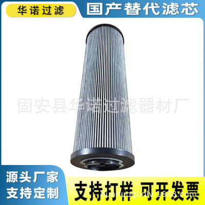 MF7501P25NB MF001P25NBM 供应液压油滤芯 液压站滤芯 稀油站滤芯