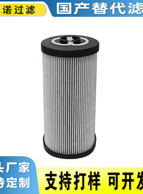 MF0203P25NB MF1001P25NB 供应液压油滤芯 液压站滤芯 稀油站滤芯