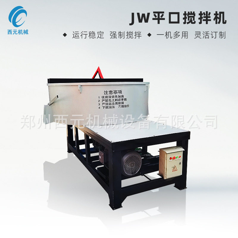 现货大型建筑砂石平口立式搅拌机 混凝土水泥砂浆加厚型储料罐,五金/工具,拌料机,淘宝优惠券,粉丝福利购,淘宝优惠卷