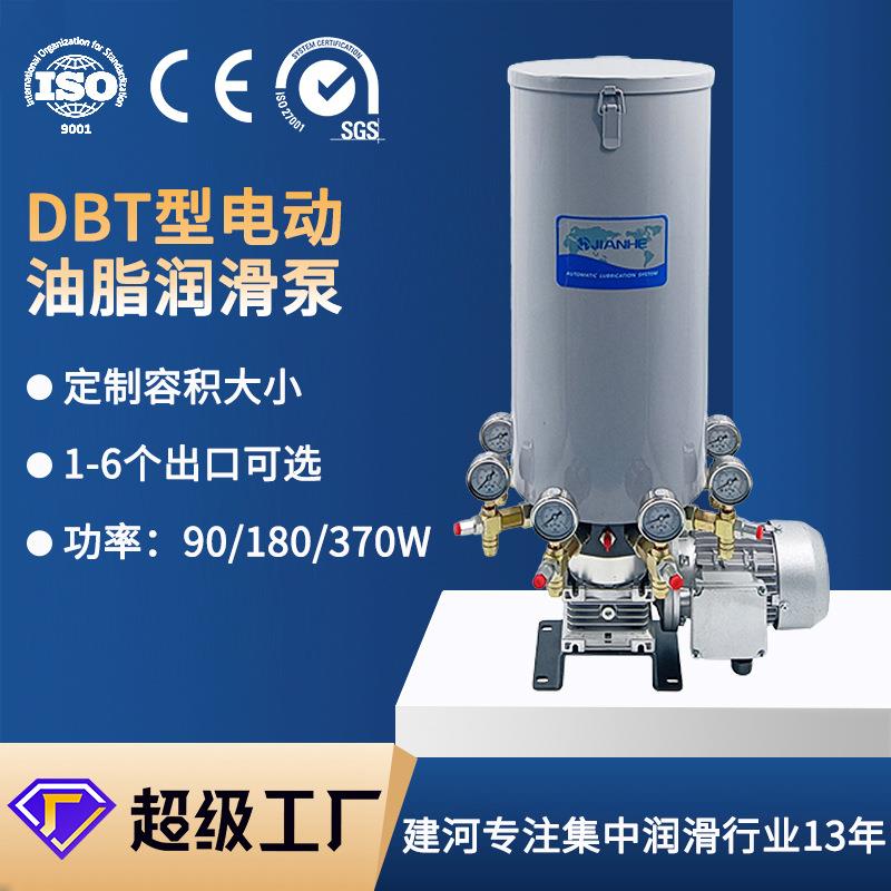 建河集中润滑15升6出口柱塞泵电泵电动多点润滑泵380V电动黄油泵