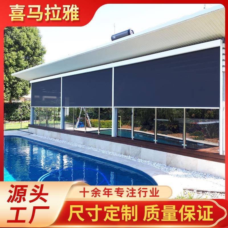 防风卷帘免打孔办公室卧室智能电动升降窗帘阳台电动全遮光防风帘