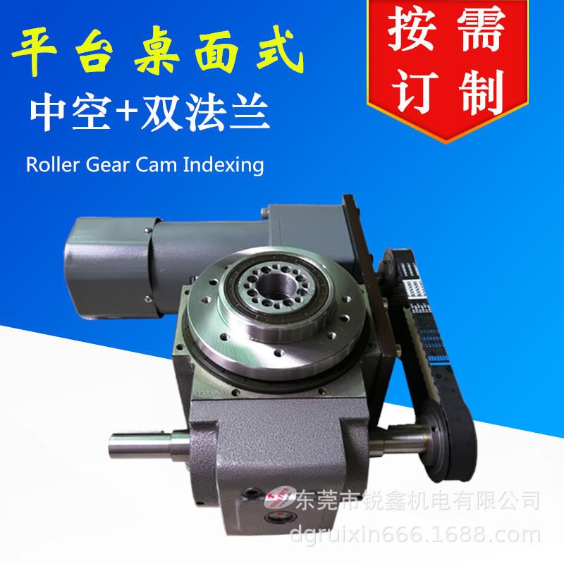 平台桌面型间歇凸轮分割器RU80DT-08-270-2R-S3-VW1配小马达