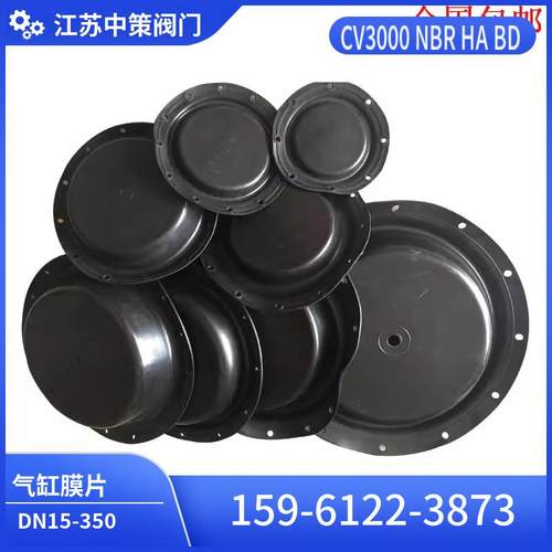 0ZM100A/B1ZM200A/B3ZM280A/B3ZM400A/B气动薄隔膜片橡胶皮碗