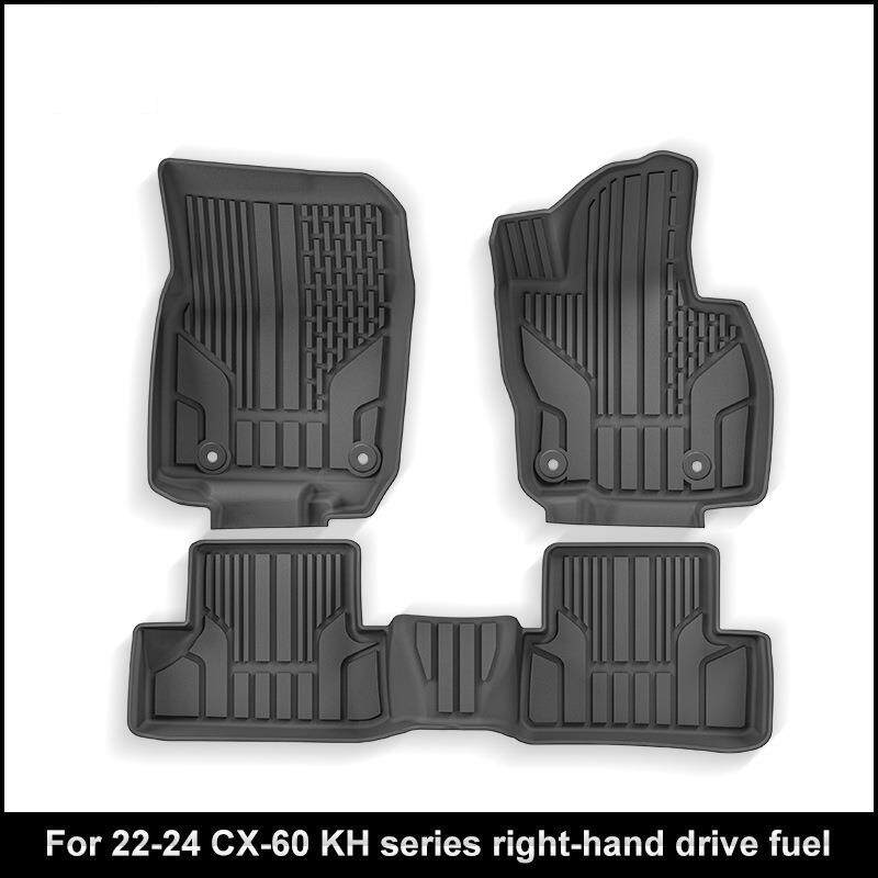 适用于22-24款马自达CX-60汽车脚垫全环保TPE后备箱垫座椅靠背垫