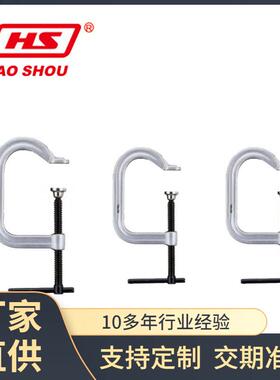 F型夹钳CC2好手生产铬钼合金钢快速夹具夹钳气缸转角缸