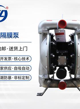 上轮科技气动隔膜化工矿用BQG泵配件不锈钢1寸66612B-3EB-C