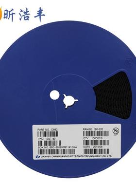 D882SOT-89贴片三极管2SD882功放三极管大芯片3A30VNPN晶体管