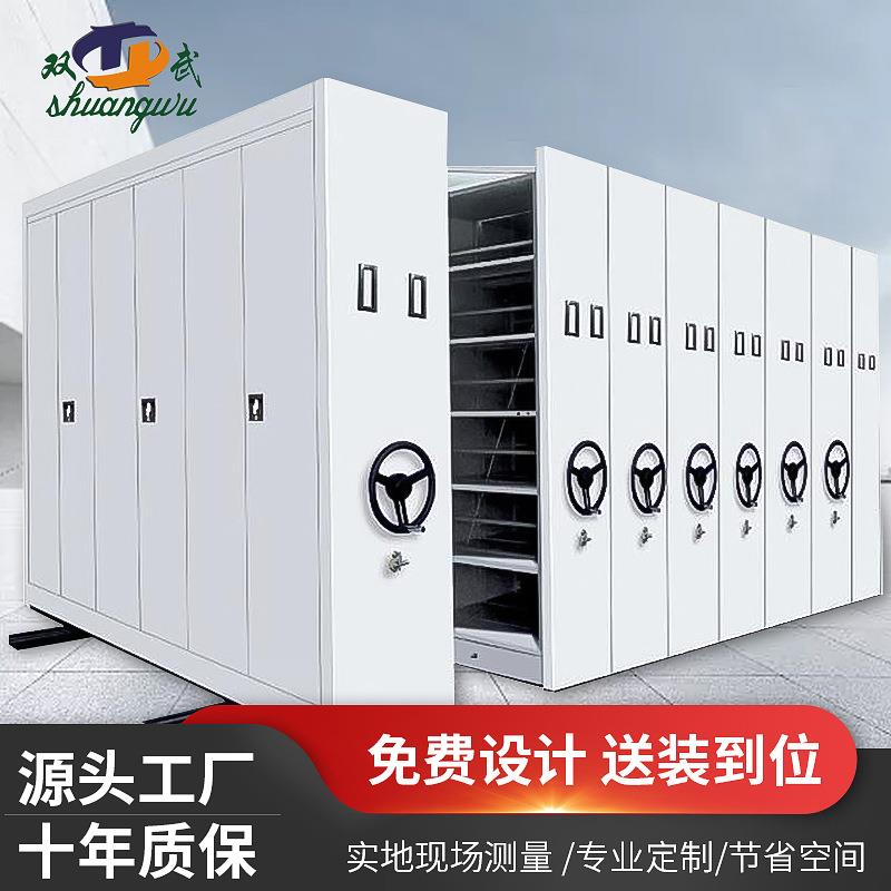 电动智能密集架智能移动档案密集柜资料储存轨道手动密集架
