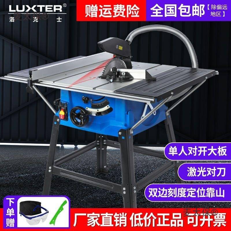 10寸多功能木工推台锯电动工具斜切锯裁板切割机家用高麦太保