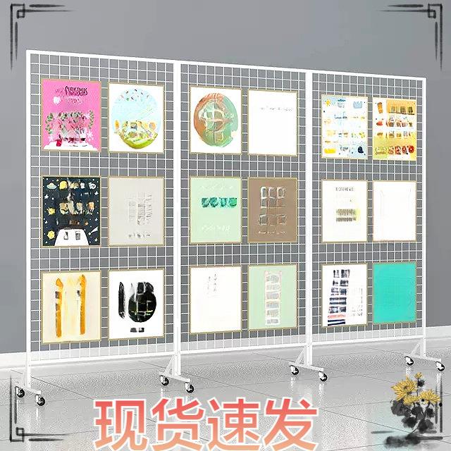 幼儿园作品展示架落地展架屏风折叠展会网架网格展览2024移动