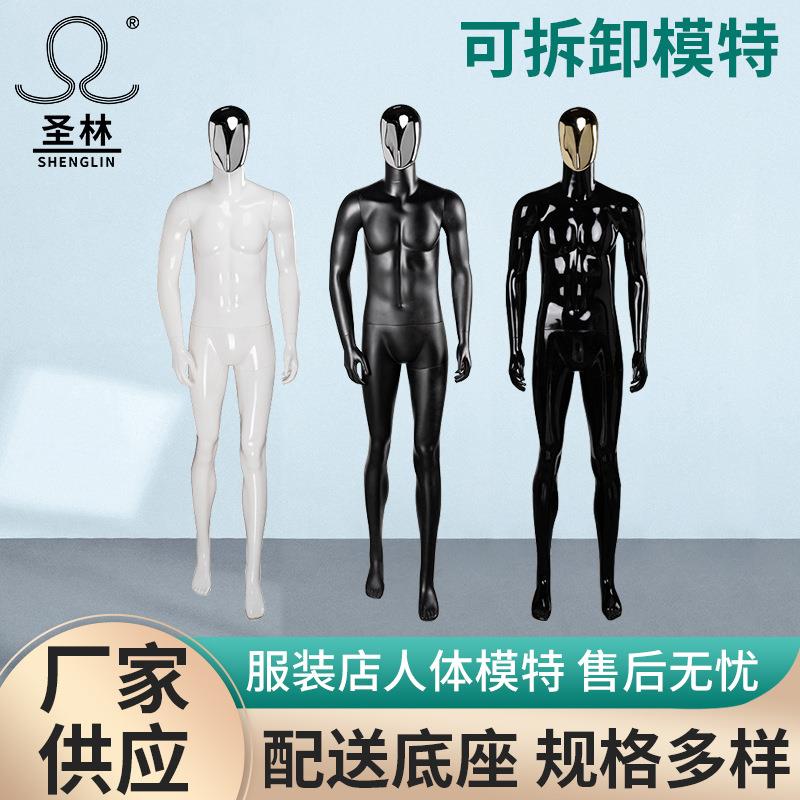 服装店人体模特道具男款全身拍摄橱窗陈列展示架模特架假人台模型