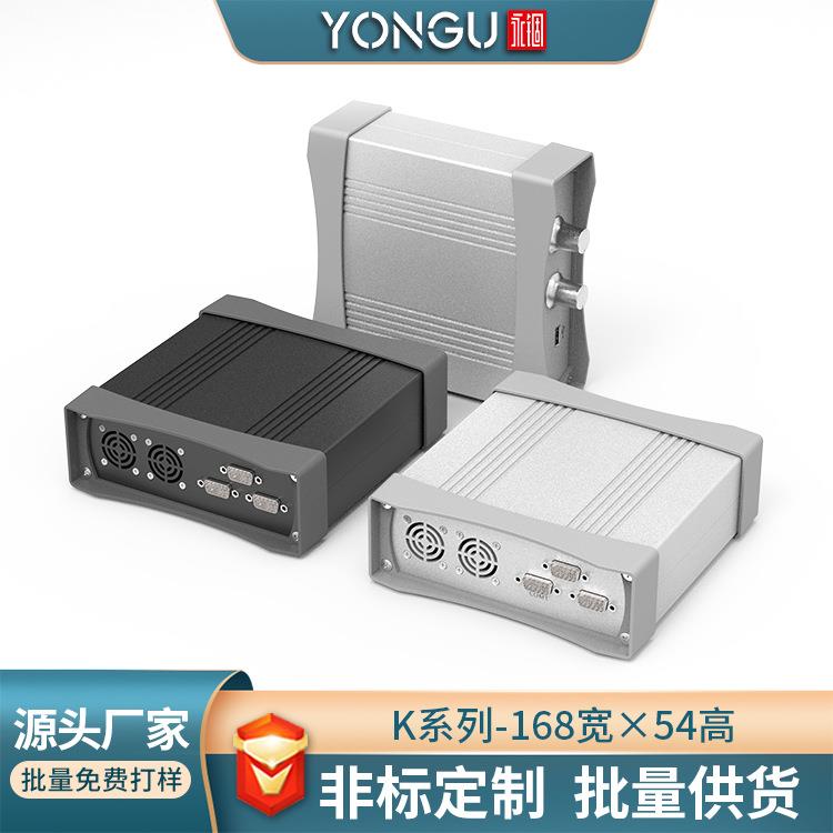 永锢壁挂式方形防撞铝塑控制器壳体铝合金仪器外壳仪表铝外壳