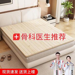 松木护腰硬床板实木铺板折叠排骨架硬板床垫木板片软床加硬其他
