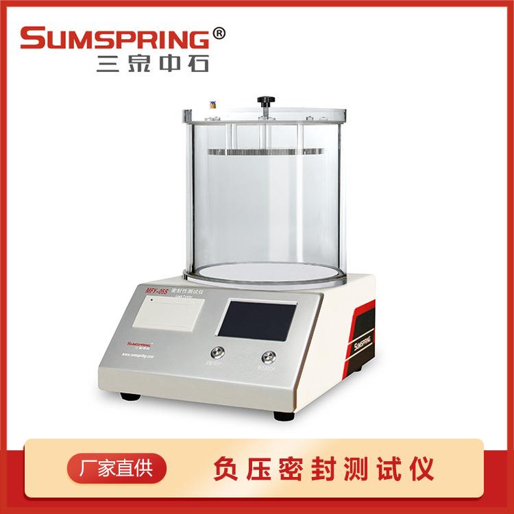 冠形盖密封性测试瞬时耐压测试封盖密封性测定仪三泉中石配件