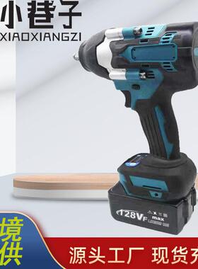 工业级700N紧固电动扳手家用汽修冲击无刷大功率扳手锂电电动扳手