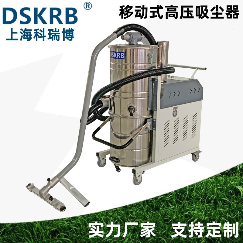 7.5KW推车式工业高压吸尘器粉尘颗粒残渣锯末碎屑手摇震尘吸尘机