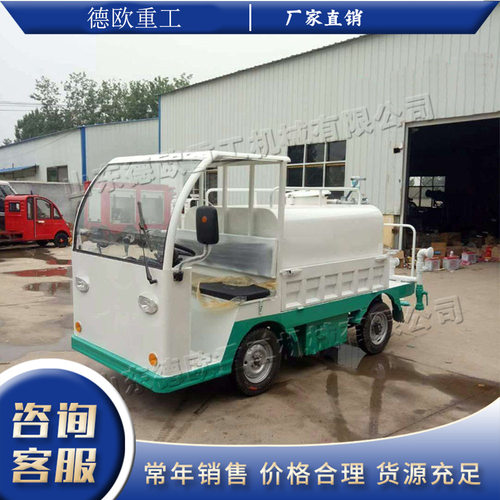 电瓶雾炮喷水车多功能一体机 全电动洒水作业设备 电四轮洒水车