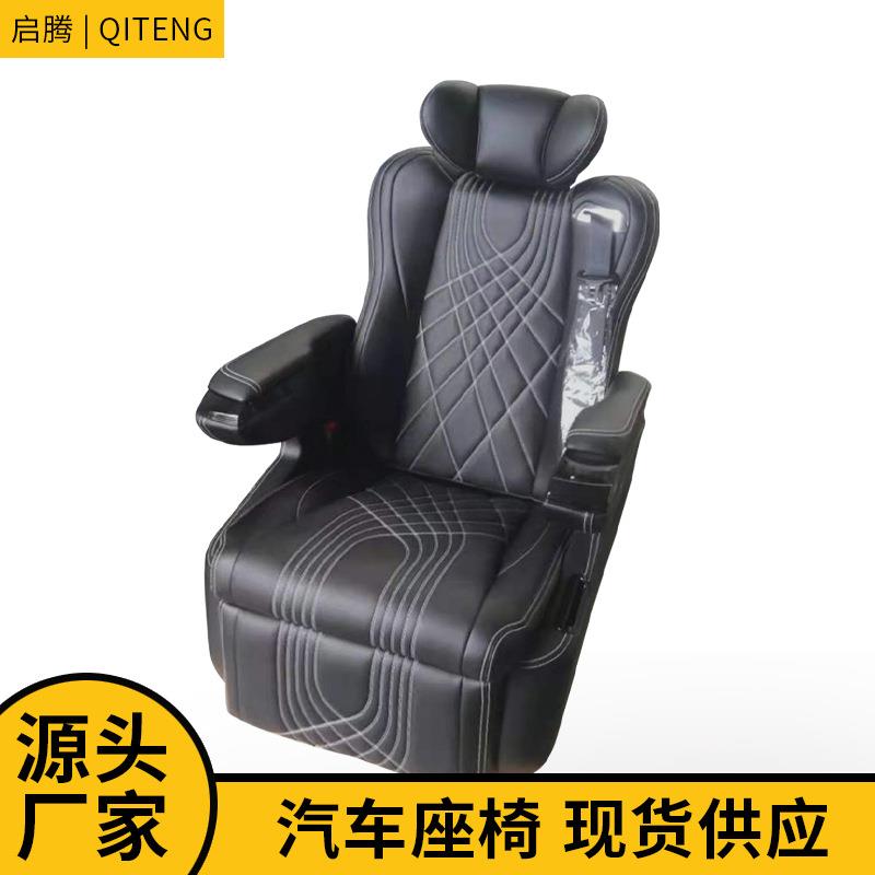 航空电动座椅房车沙发床可调节商务汽车改装座椅加工各种汽车座椅