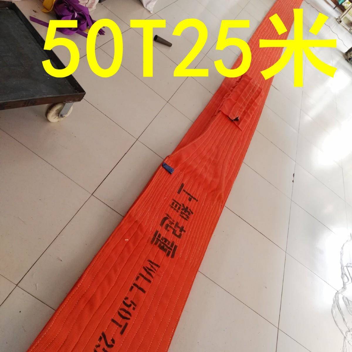 50T扁平吊装带25m18m15m12m管道专用吊具泰州上智起重