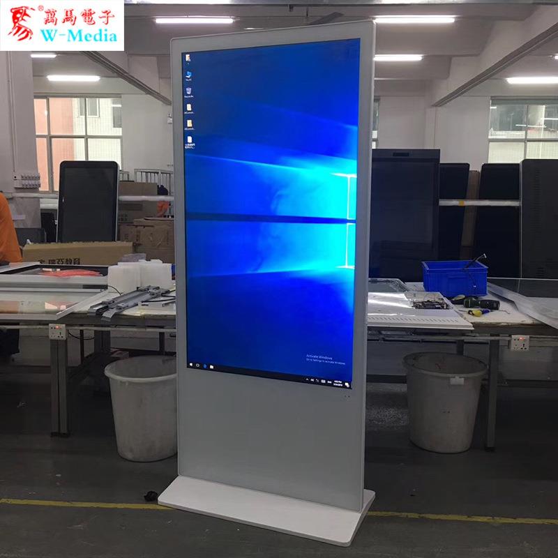 65/55寸商场导航立式触摸展示一体机安卓WIN7自助下单终端查询机