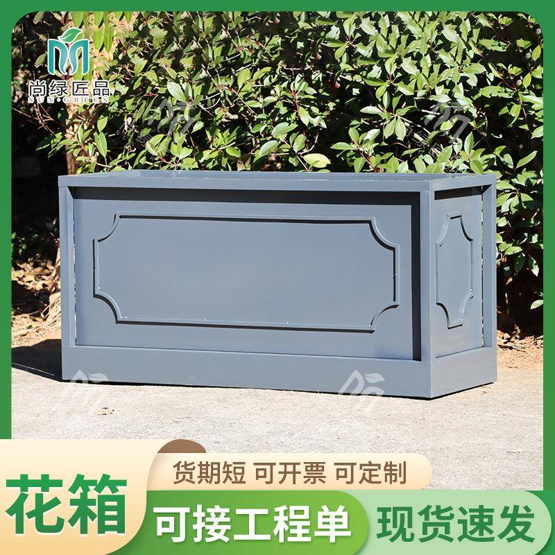 简约款镀锌板花箱组合室外市政花架花坛商业街景区镀锌板花箱护栏