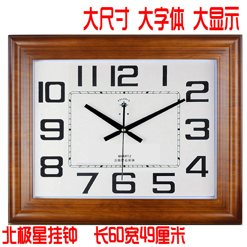 A6L30英寸客厅挂钟简约现代时钟办公家用静音老人万年历表
