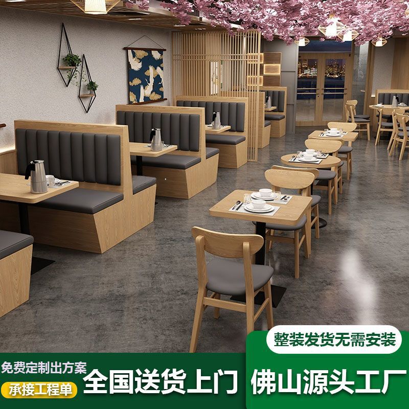 烧烤店桌椅组合板式火锅饭店餐饮茶楼餐厅餐桌商用卡座沙发跨境