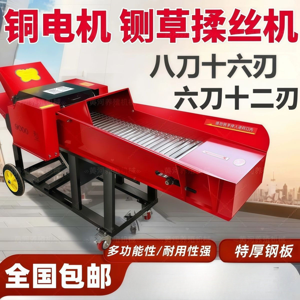 工厂铡草揉丝机分体双口多功能加厚秸秆干湿两用养殖家用批发