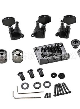 乐器配件吉他配件黑色三弦吉他琴桥配1R2L弦准2个旋钮和2个背