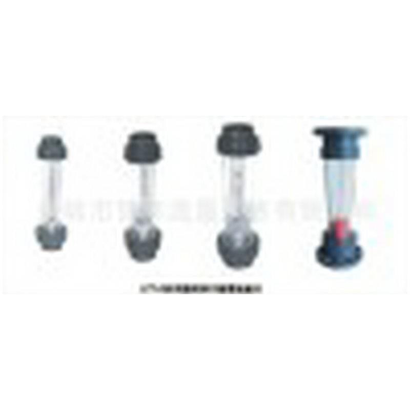 玻璃浮子流量计LZB-15型流量计气体液体浮子流量计质优价廉