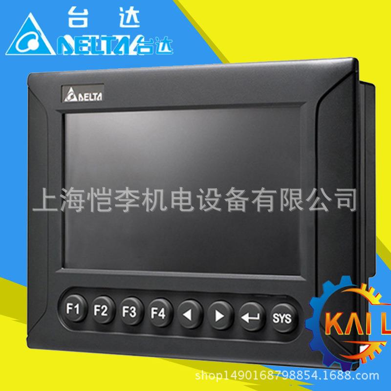 TP04P-16TP1T台达文本显示器TP04P-16TP1T一体机内置PLC