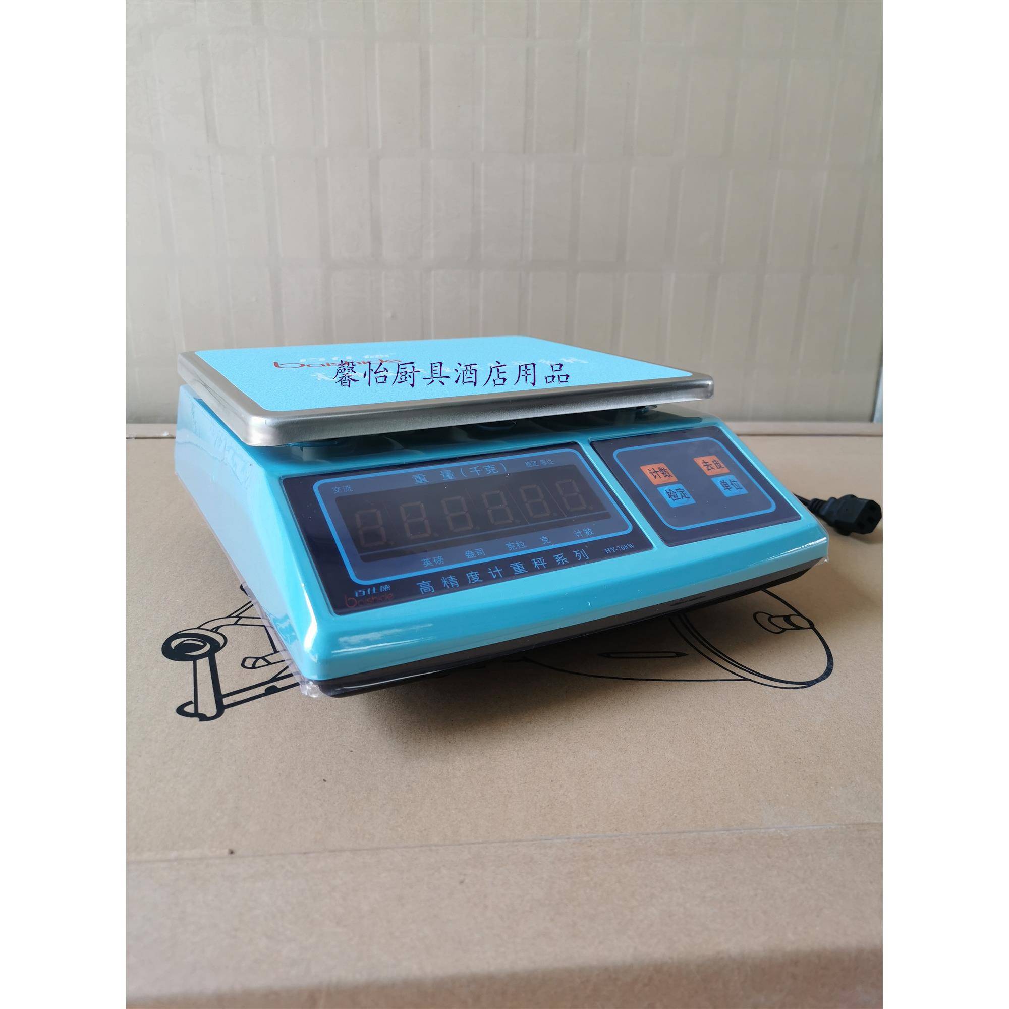 电子计数秤0.1g/1g/3kg/30kg称重电子称台秤计重秤电子秤