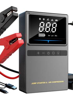 启动电源打气泵便携式柴汽双启户外搭电宝新款热销