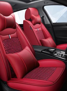 夏季冰丝坐垫吉利GC72012/2013款1.5l1.8l专用汽车座套四季全包