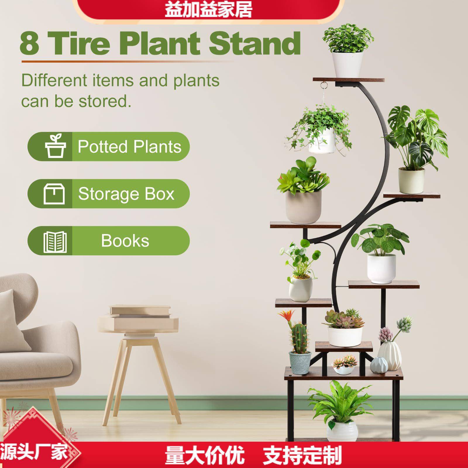 室内花架落地式置物架拼接花架子多层花盆架子装饰置物架