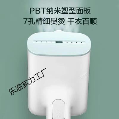适用美'挂烫机家用手持蒸汽熨烫机小型便携YBJ10G1/YBJ10G2/YBJ