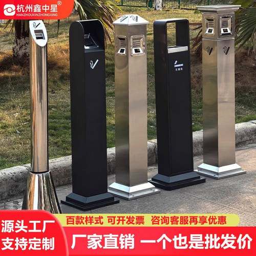 户外立式烟灰柱室内外吸烟区不锈钢烟蒂柱烟头收集器烟灰缸灭烟柱