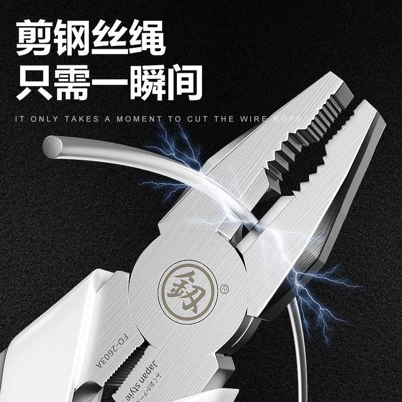 福冈老虎钳工业级钳子电工万用钢丝钳尖嘴钳电工钳工具大全