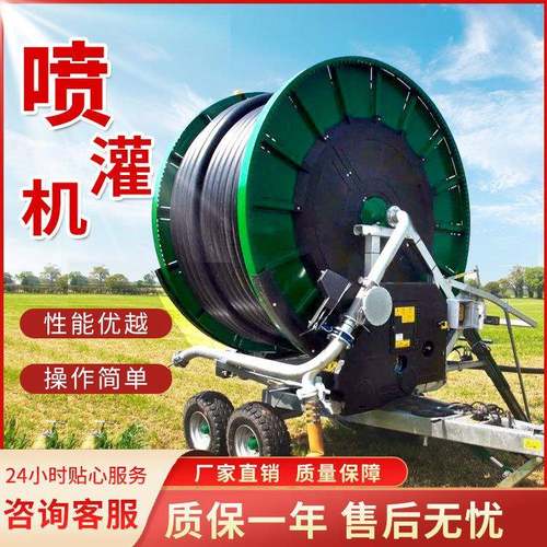 卷盘式喷灌机75-300大型桁架全自动绞盘式农田浇地设备多喷头淋灌