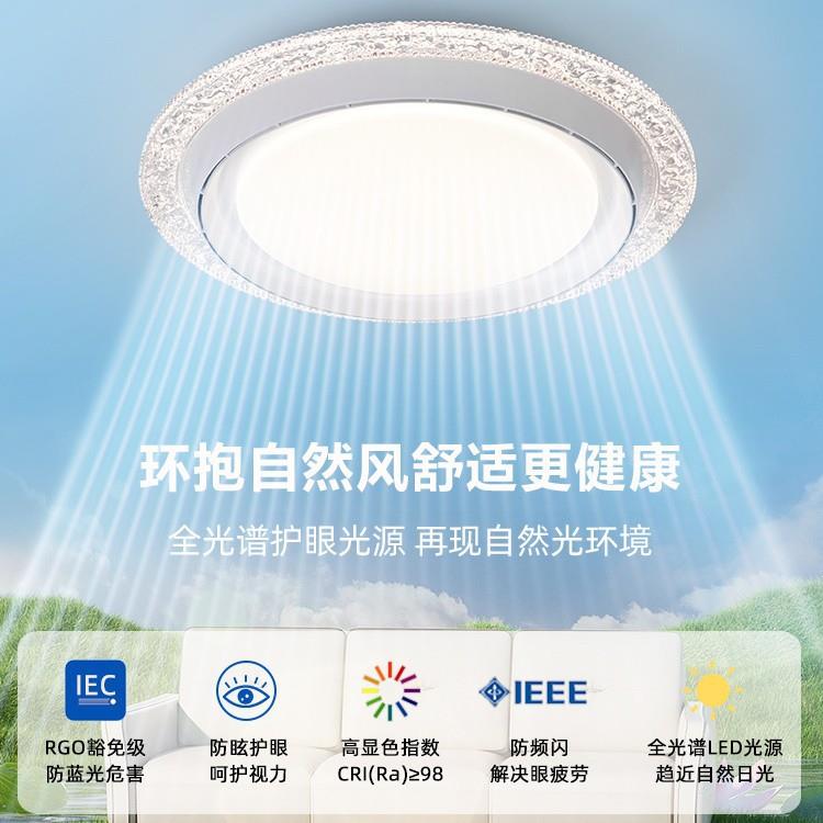 卧室无叶风扇灯2025新款现代简约吸顶灯儿童房书房吊扇隐形电扇灯