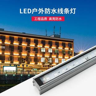 led线条灯户外楼体桥梁酒店外墙亮化工程防水护栏管跑马轮廓灯条