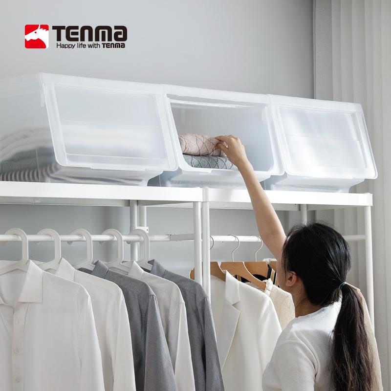 天马tenma前开河马口收纳箱玩具整理箱塑料收纳盒深型衣服储物箱